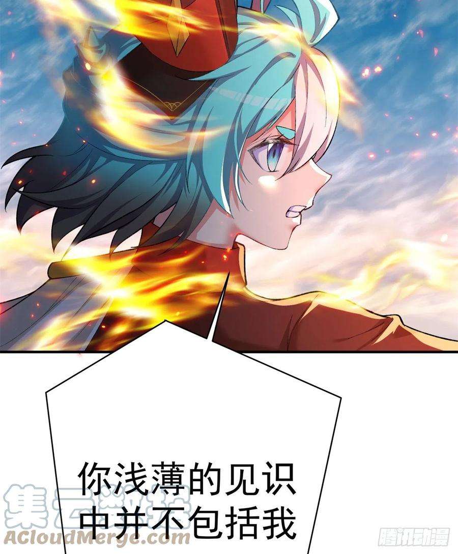 我捡起了一地属性230话-那就好好利用你吧~