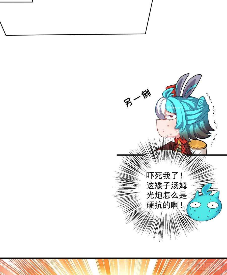 我捡起了一地属性230话-那就好好利用你吧~