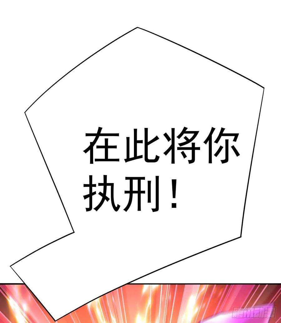 我捡起了一地属性230话-那就好好利用你吧~
