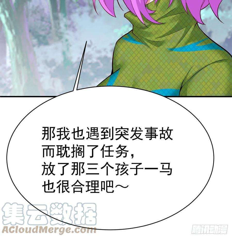 我捡起了一地属性230话-那就好好利用你吧~
