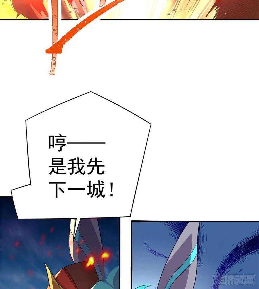 我捡起了一地属性230话-那就好好利用你吧~