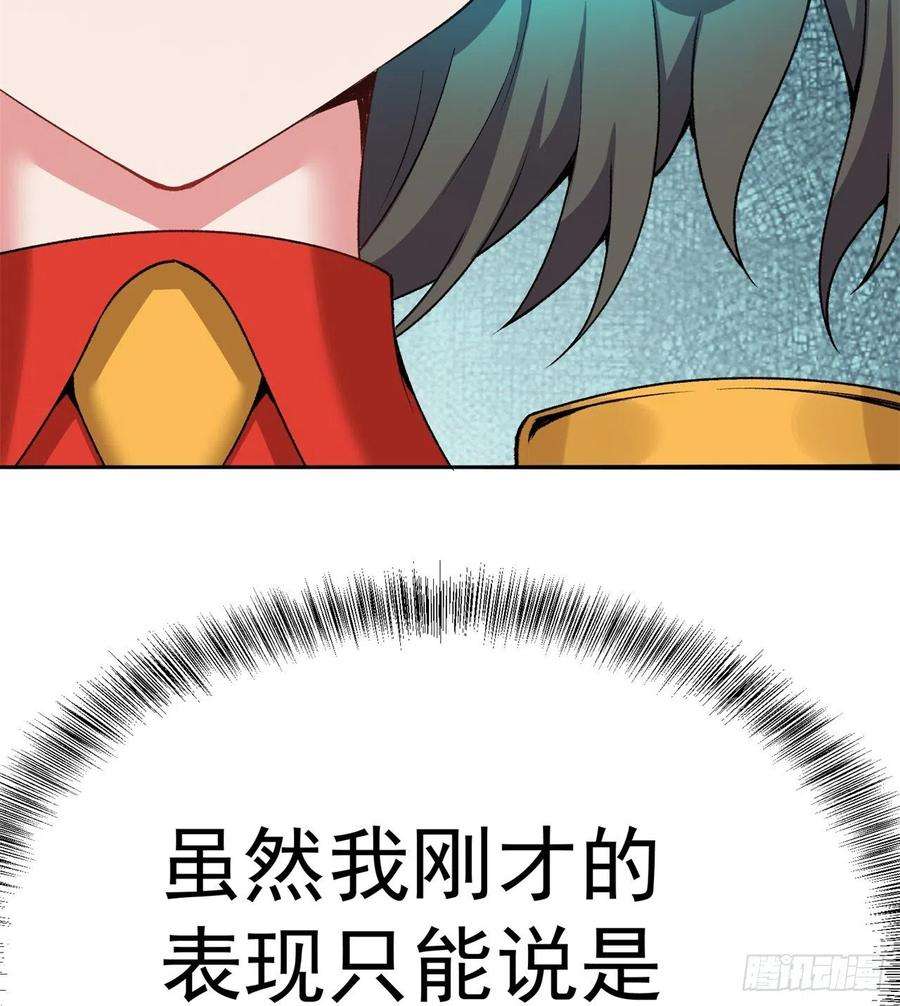 我捡起了一地属性230话-那就好好利用你吧~