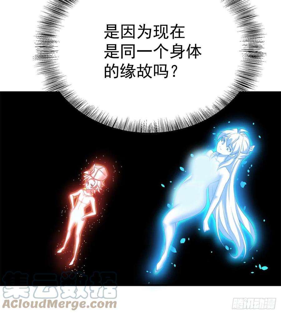 我捡起了一地属性230话-那就好好利用你吧~
