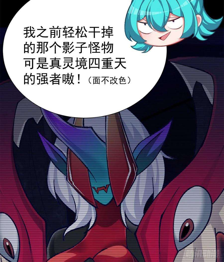 我捡起了一地属性231话-一直白嫖一直爽