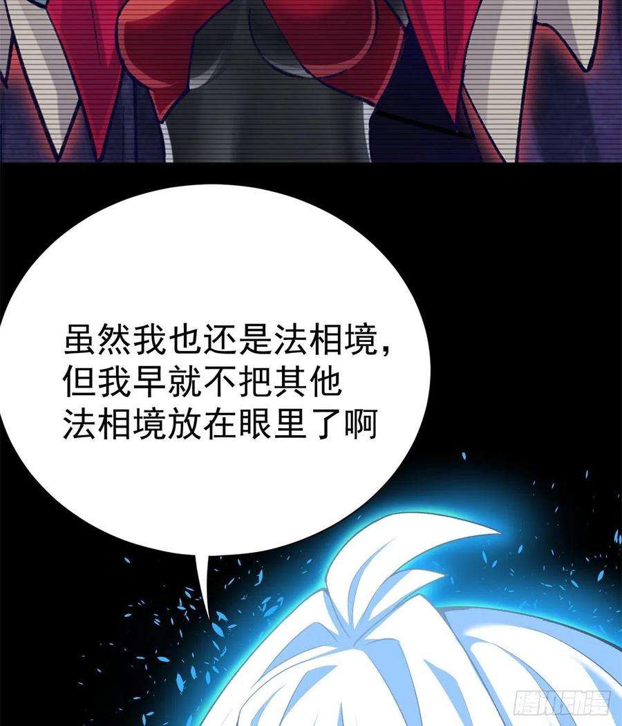 我捡起了一地属性231话-一直白嫖一直爽