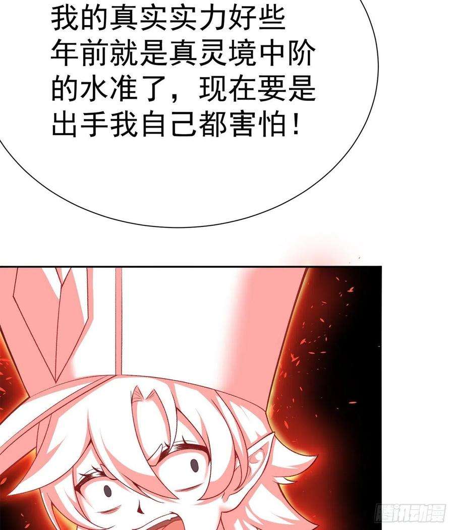 我捡起了一地属性231话-一直白嫖一直爽