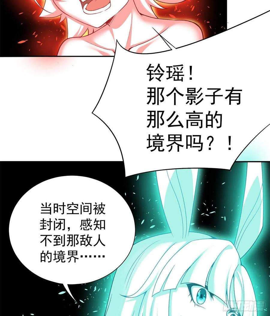 我捡起了一地属性231话-一直白嫖一直爽