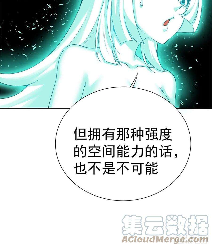 我捡起了一地属性231话-一直白嫖一直爽