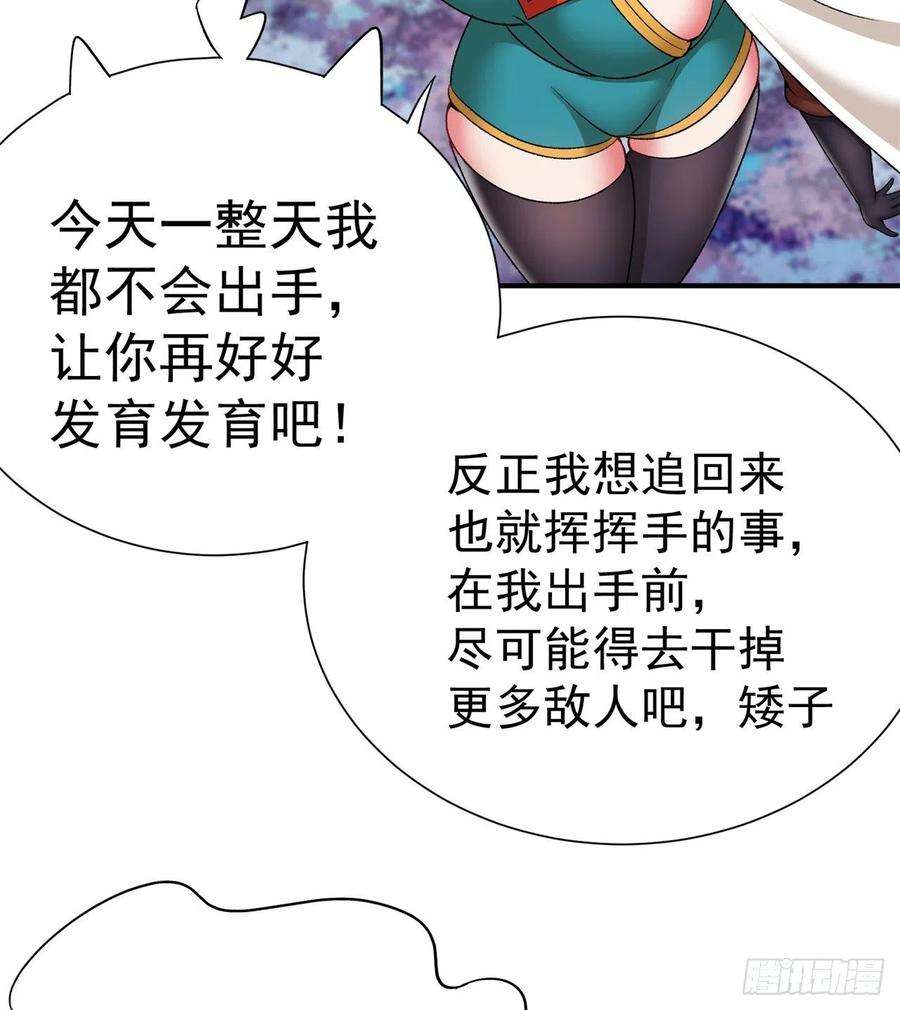 我捡起了一地属性231话-一直白嫖一直爽