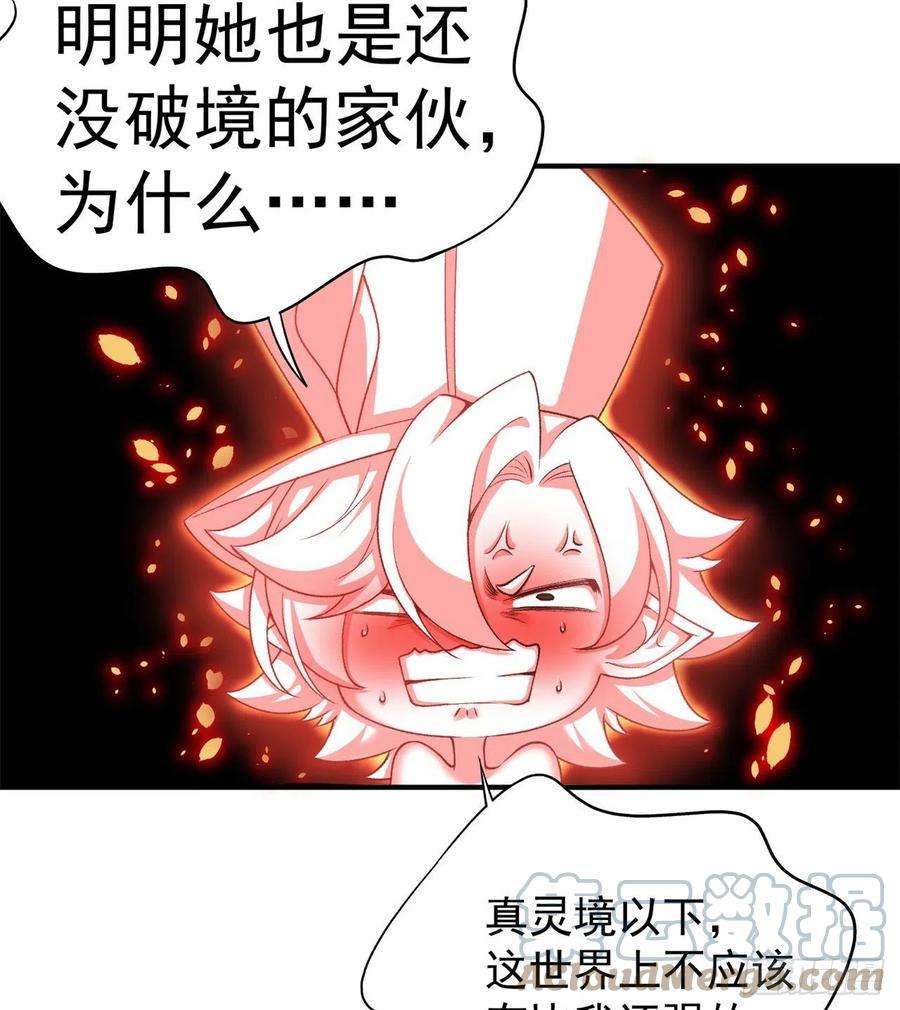 我捡起了一地属性231话-一直白嫖一直爽