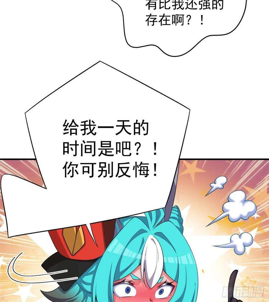我捡起了一地属性231话-一直白嫖一直爽