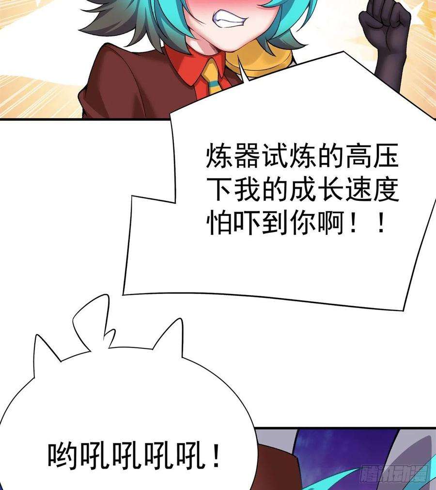 我捡起了一地属性231话-一直白嫖一直爽