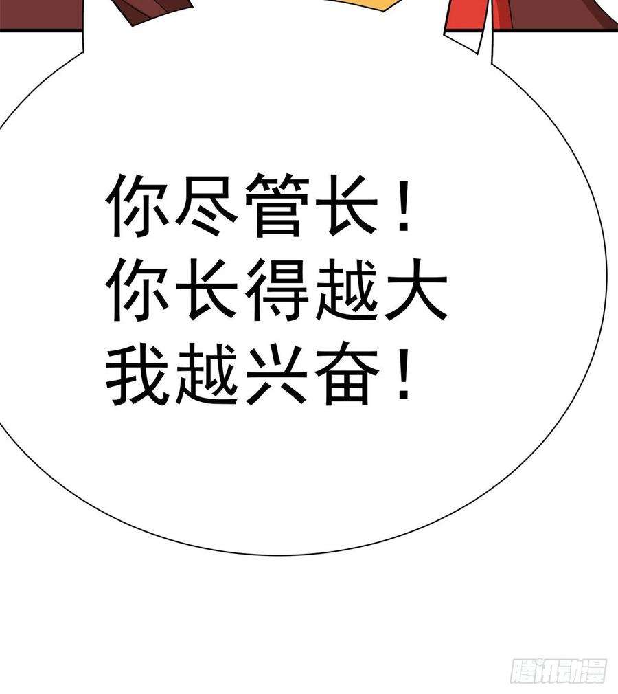 我捡起了一地属性231话-一直白嫖一直爽