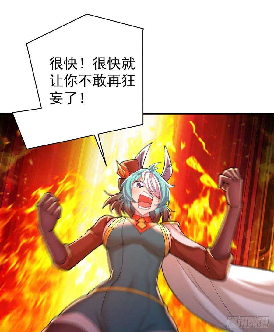 我捡起了一地属性231话-一直白嫖一直爽