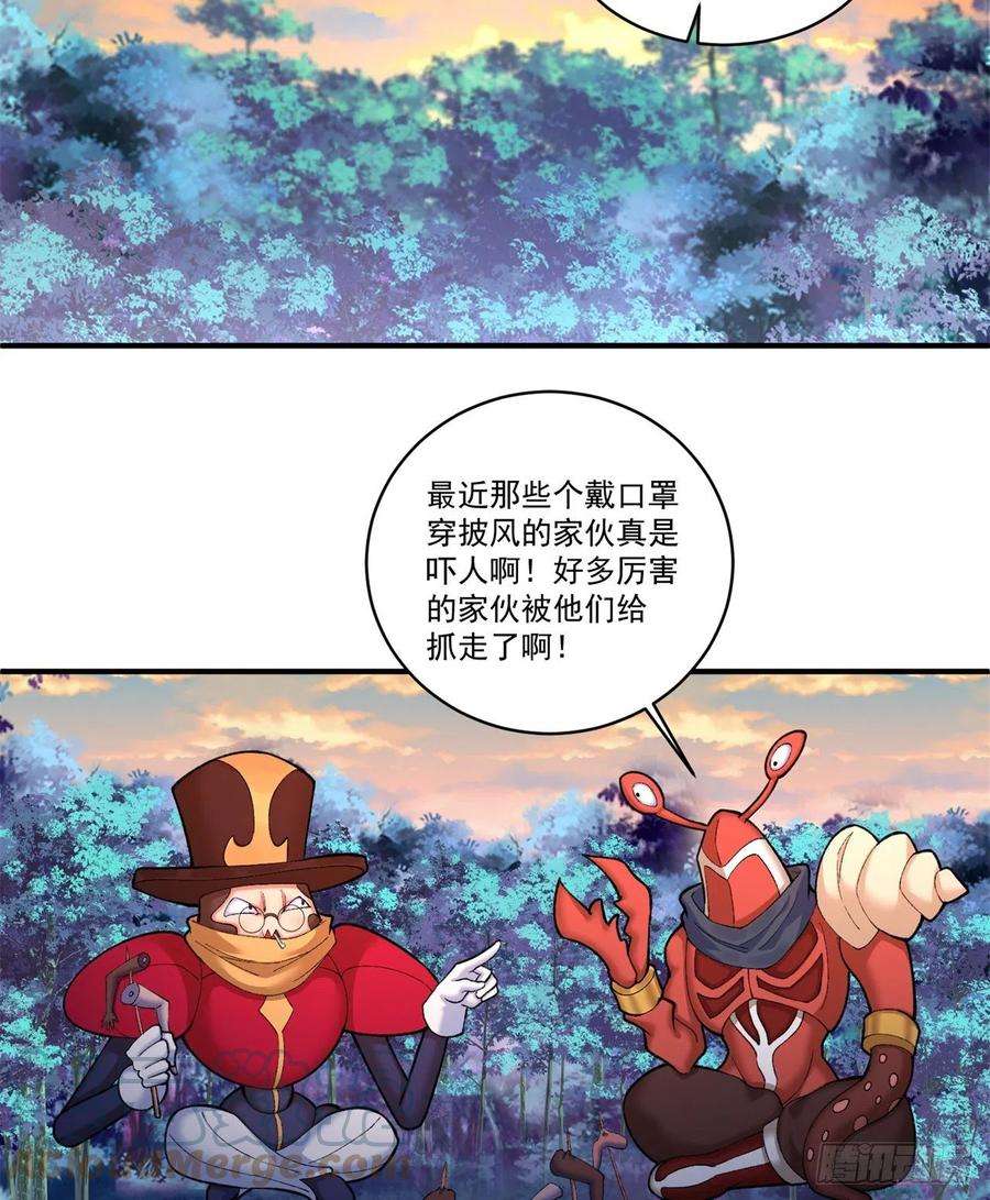 我捡起了一地属性231话-一直白嫖一直爽