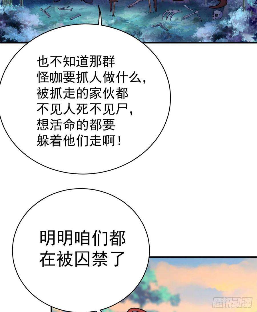 我捡起了一地属性231话-一直白嫖一直爽