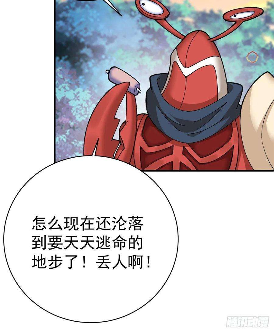 我捡起了一地属性231话-一直白嫖一直爽