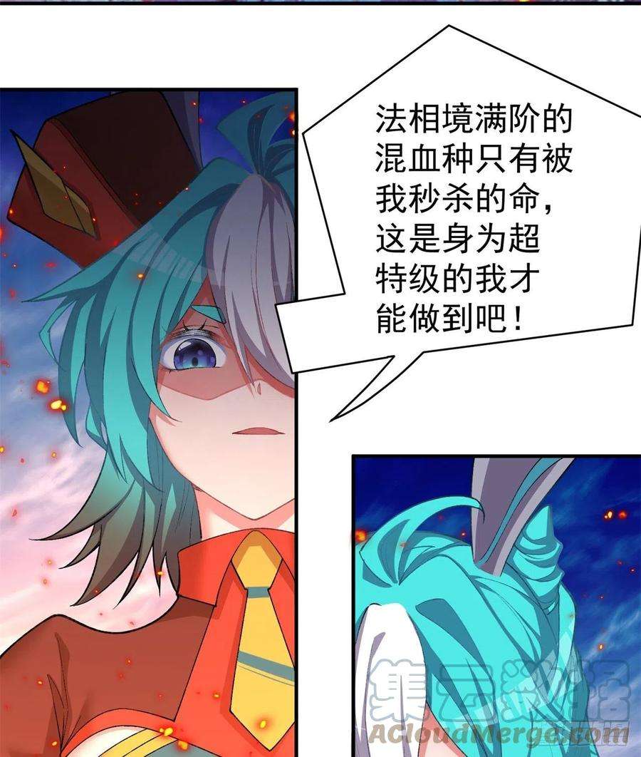 我捡起了一地属性231话-一直白嫖一直爽