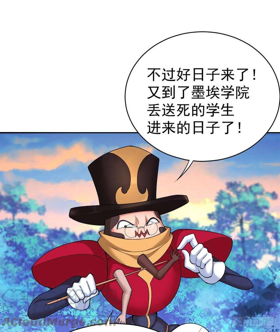 我捡起了一地属性231话-一直白嫖一直爽