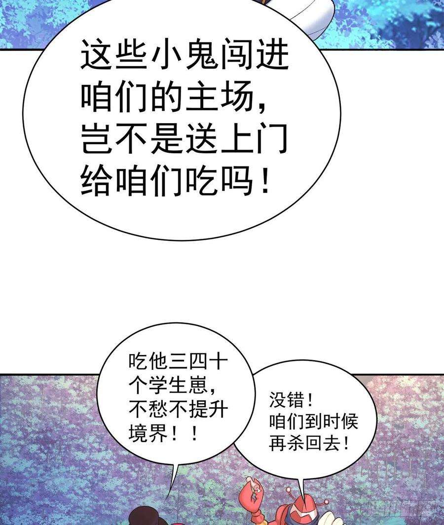 我捡起了一地属性231话-一直白嫖一直爽