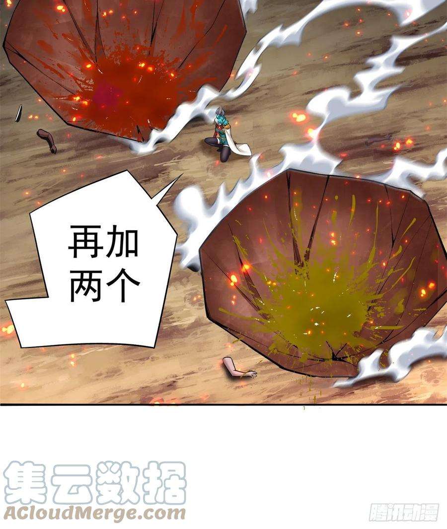 我捡起了一地属性231话-一直白嫖一直爽