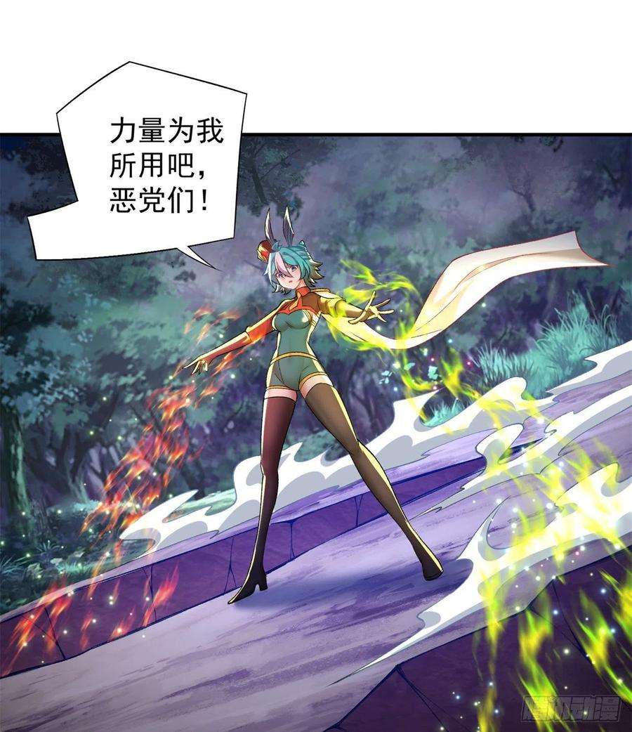 我捡起了一地属性231话-一直白嫖一直爽