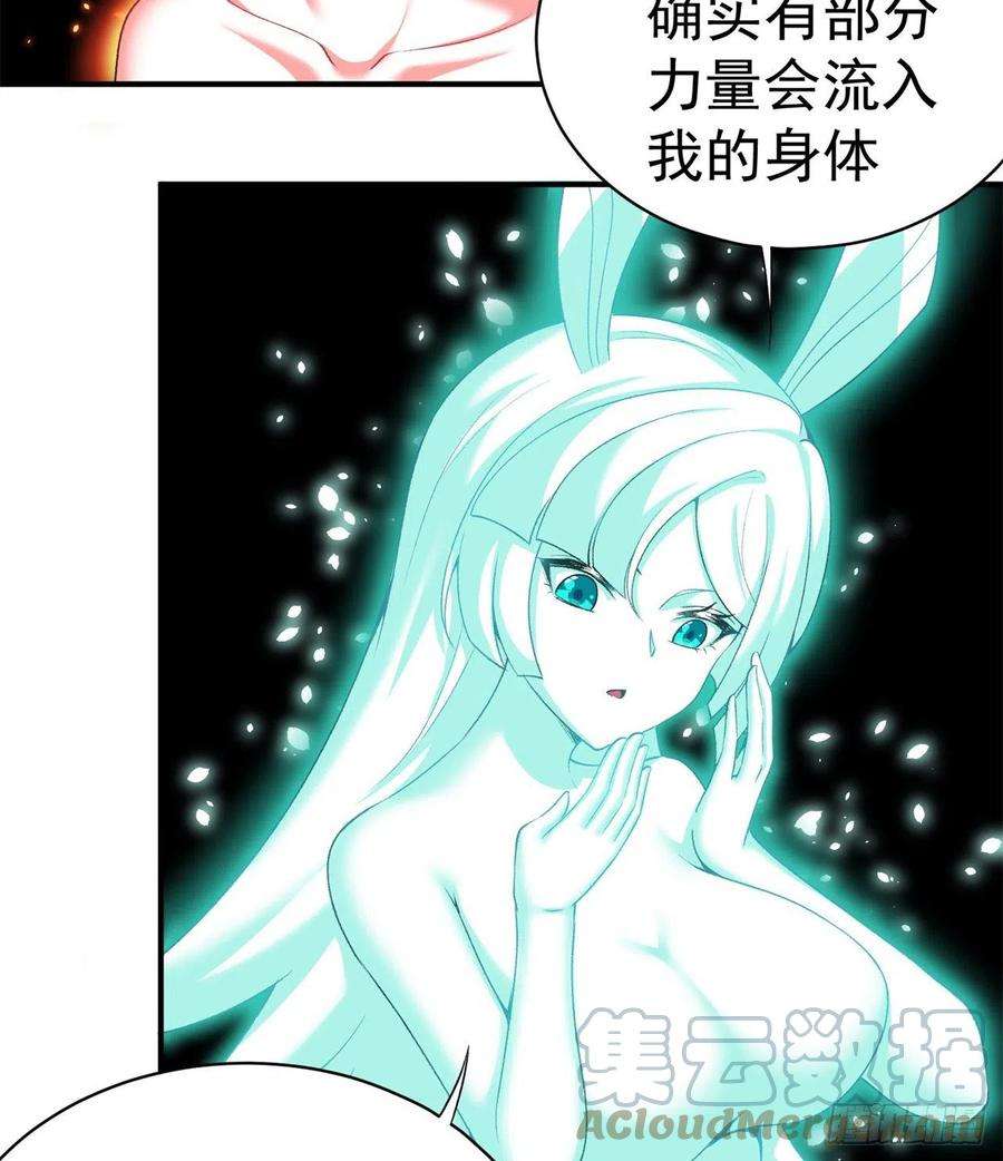 我捡起了一地属性231话-一直白嫖一直爽