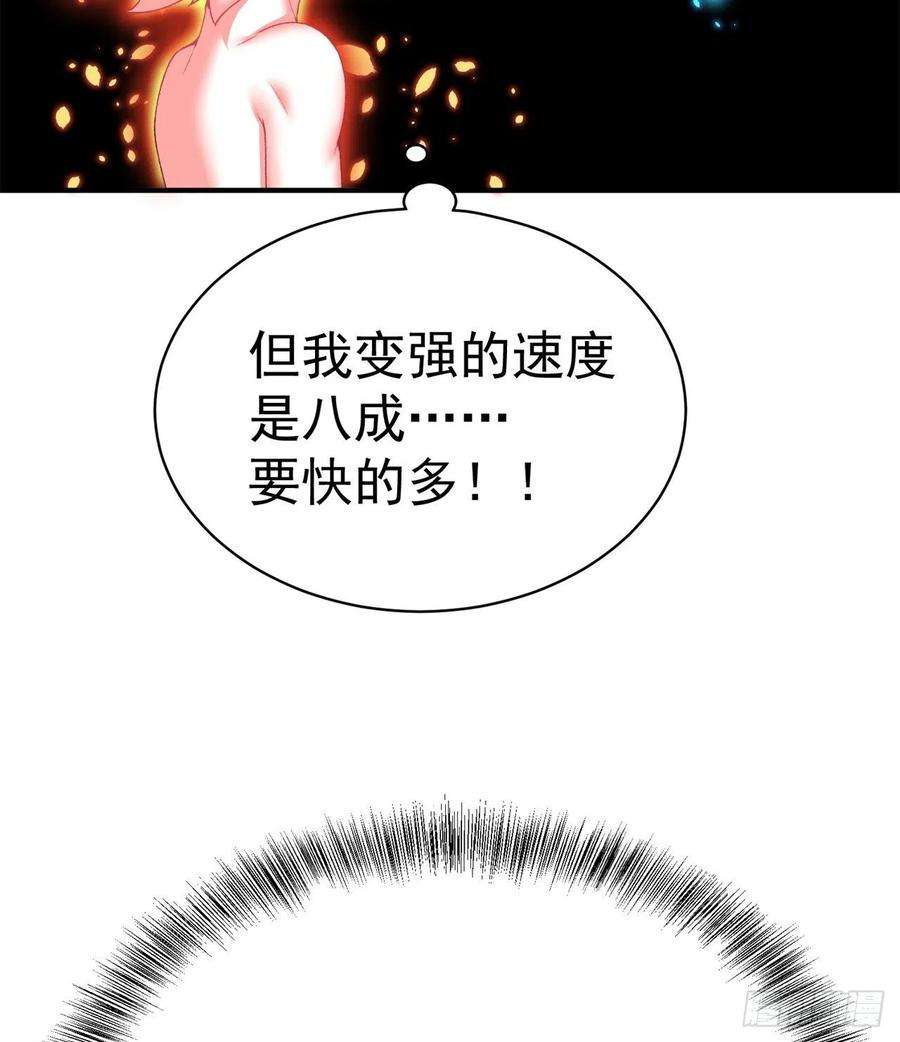 我捡起了一地属性231话-一直白嫖一直爽