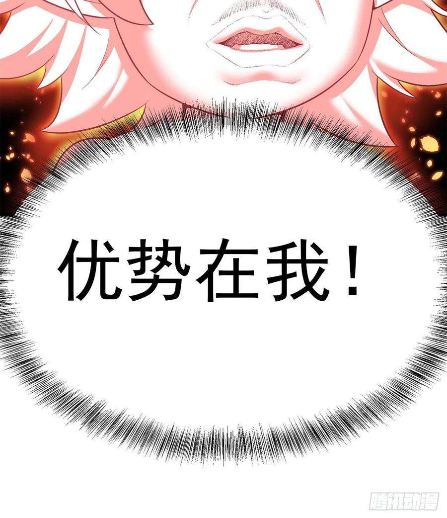 我捡起了一地属性231话-一直白嫖一直爽