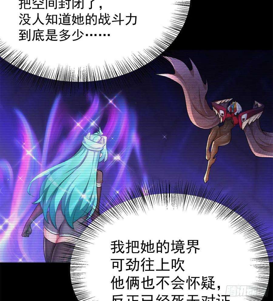 我捡起了一地属性231话-一直白嫖一直爽
