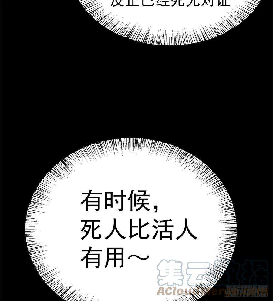 我捡起了一地属性231话-一直白嫖一直爽