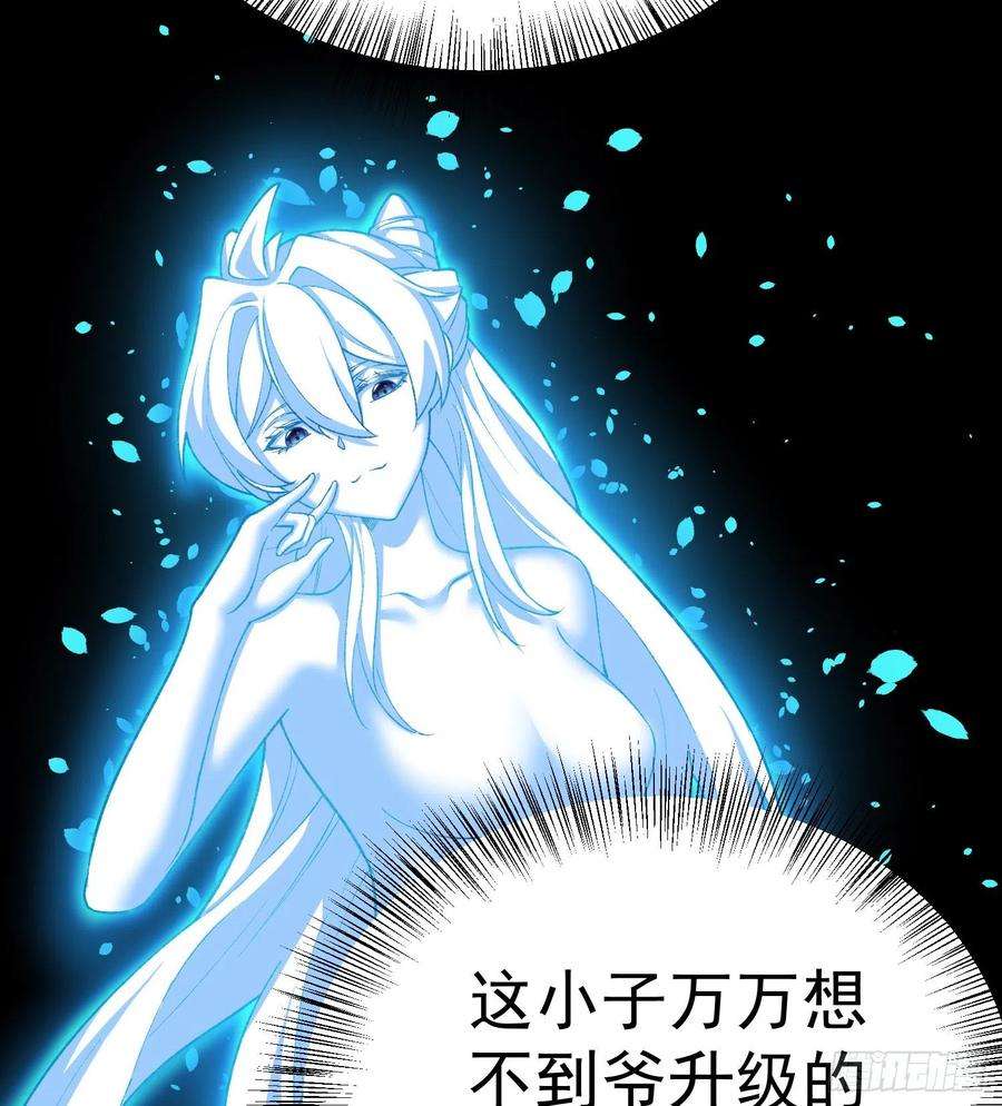 我捡起了一地属性231话-一直白嫖一直爽