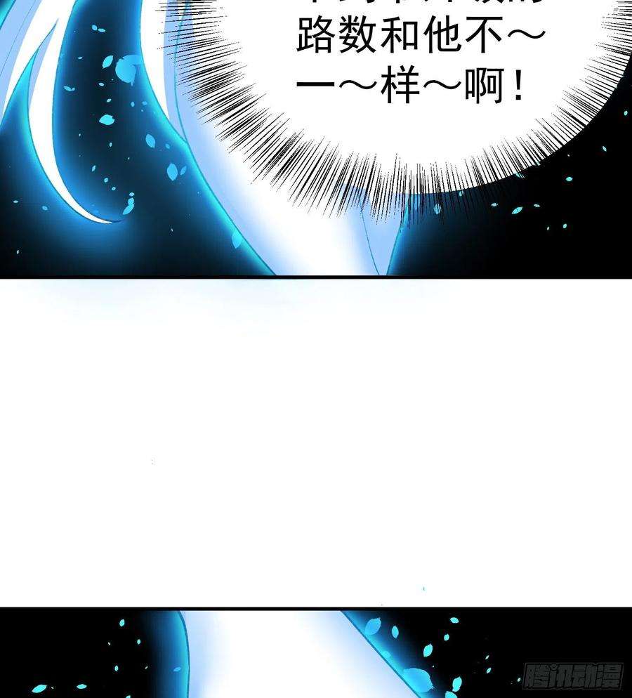 我捡起了一地属性231话-一直白嫖一直爽