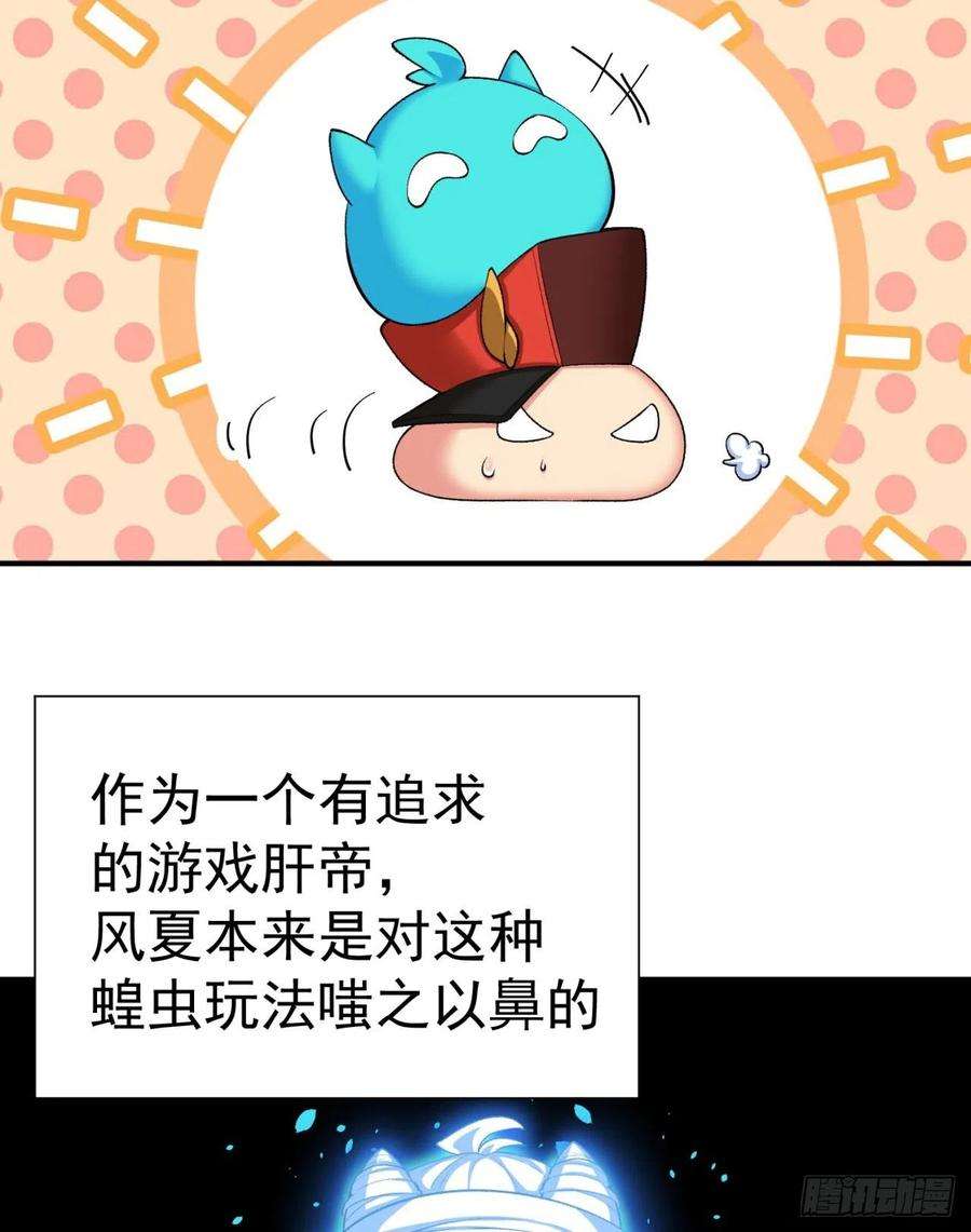 我捡起了一地属性231话-一直白嫖一直爽