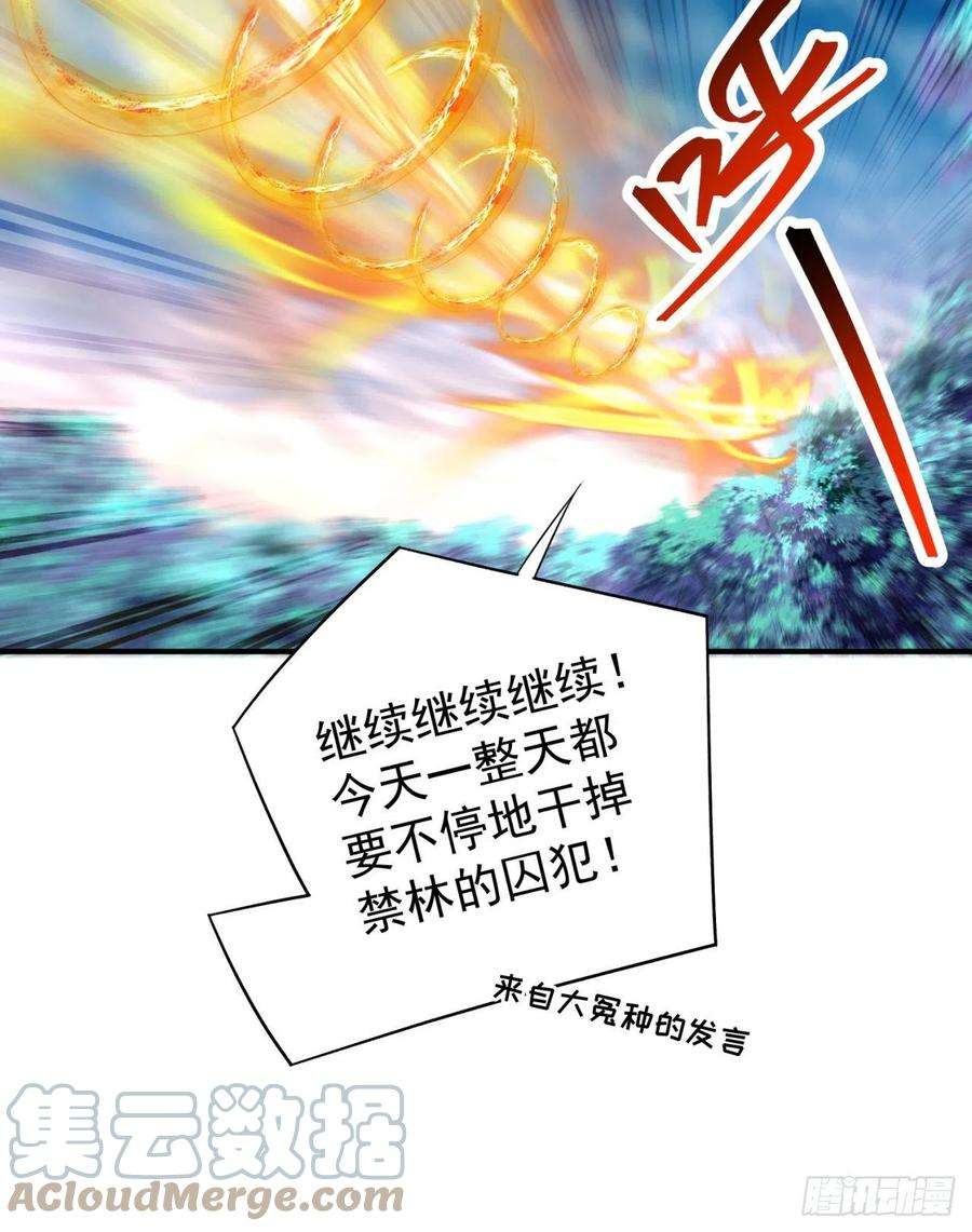 我捡起了一地属性231话-一直白嫖一直爽