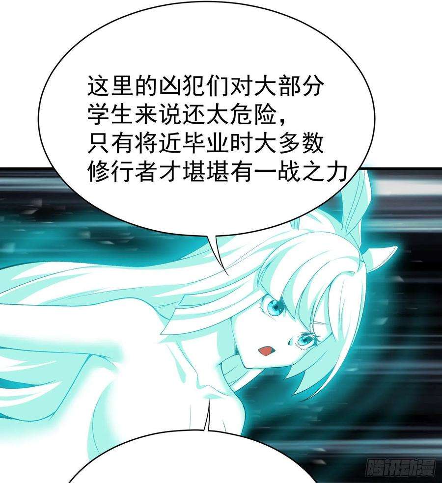 我捡起了一地属性231话-一直白嫖一直爽