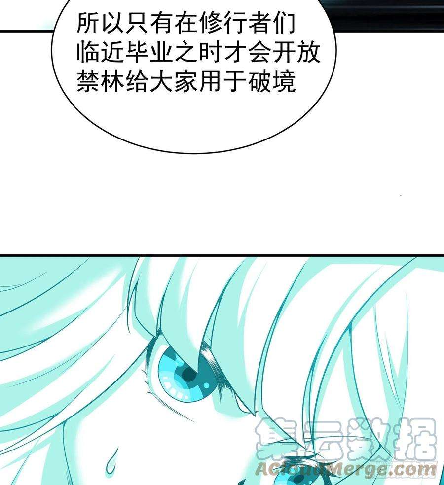 我捡起了一地属性231话-一直白嫖一直爽