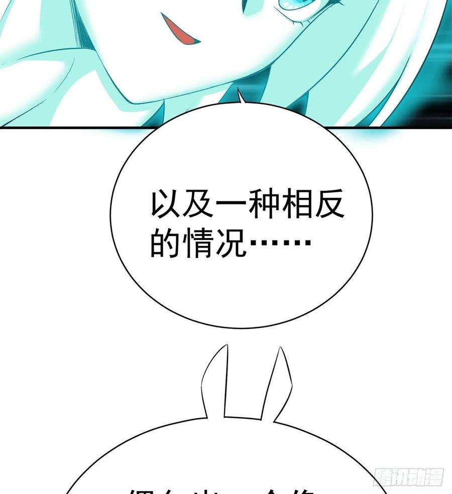 我捡起了一地属性231话-一直白嫖一直爽