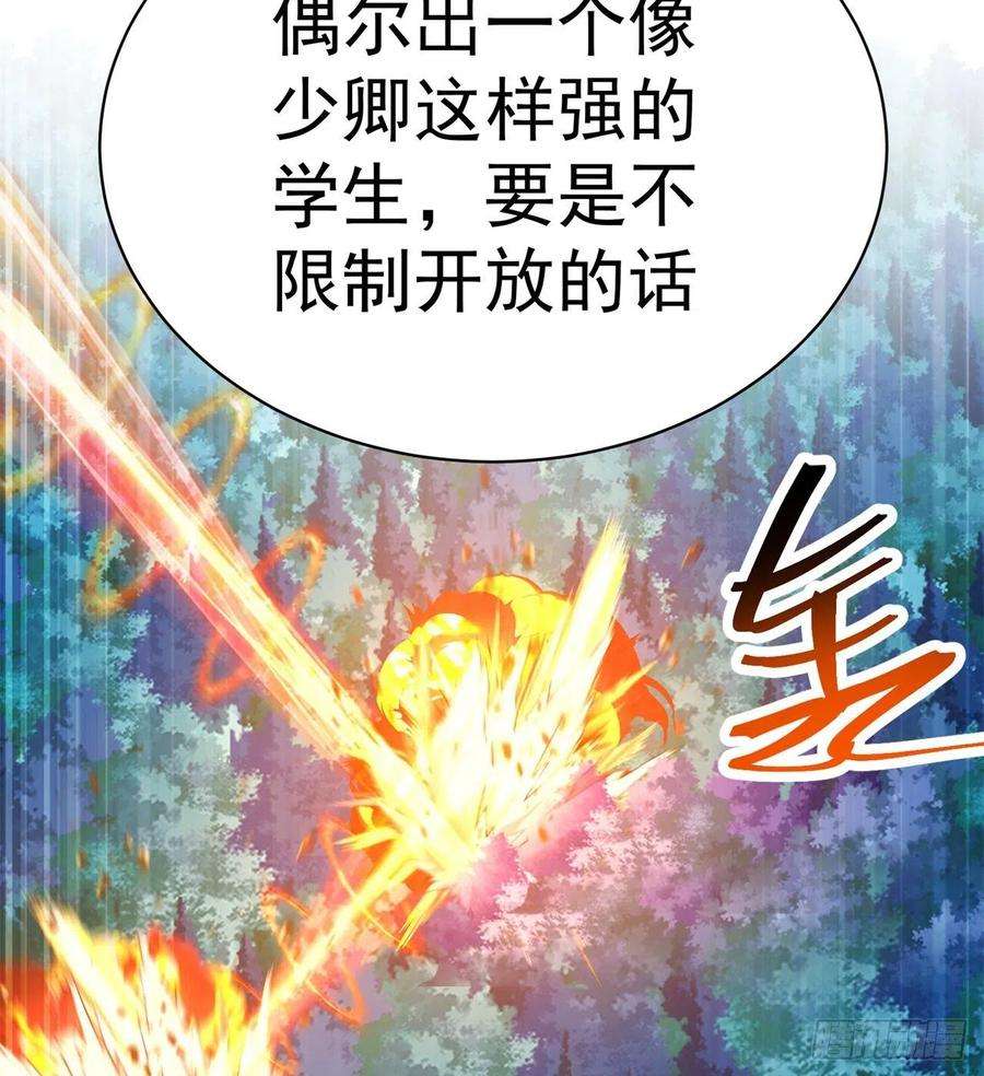我捡起了一地属性231话-一直白嫖一直爽