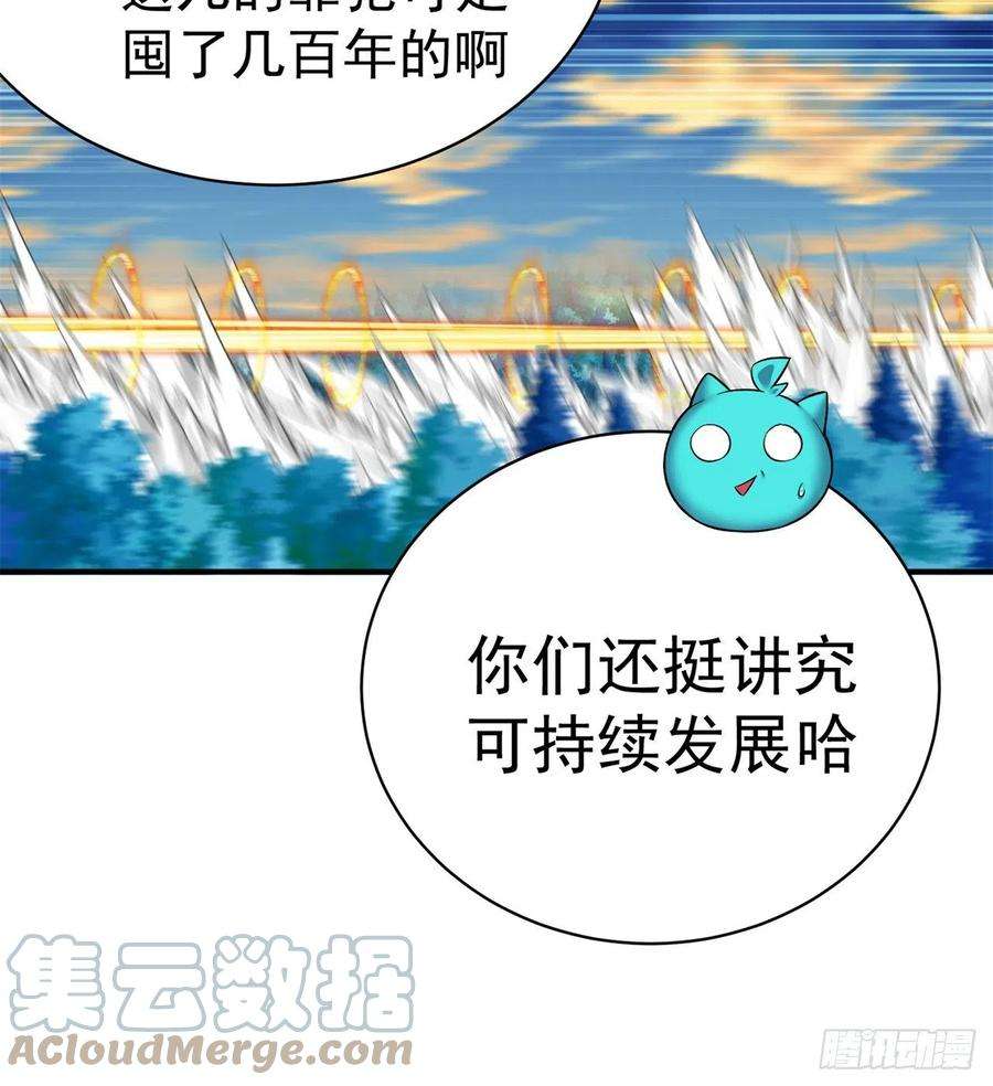 我捡起了一地属性231话-一直白嫖一直爽