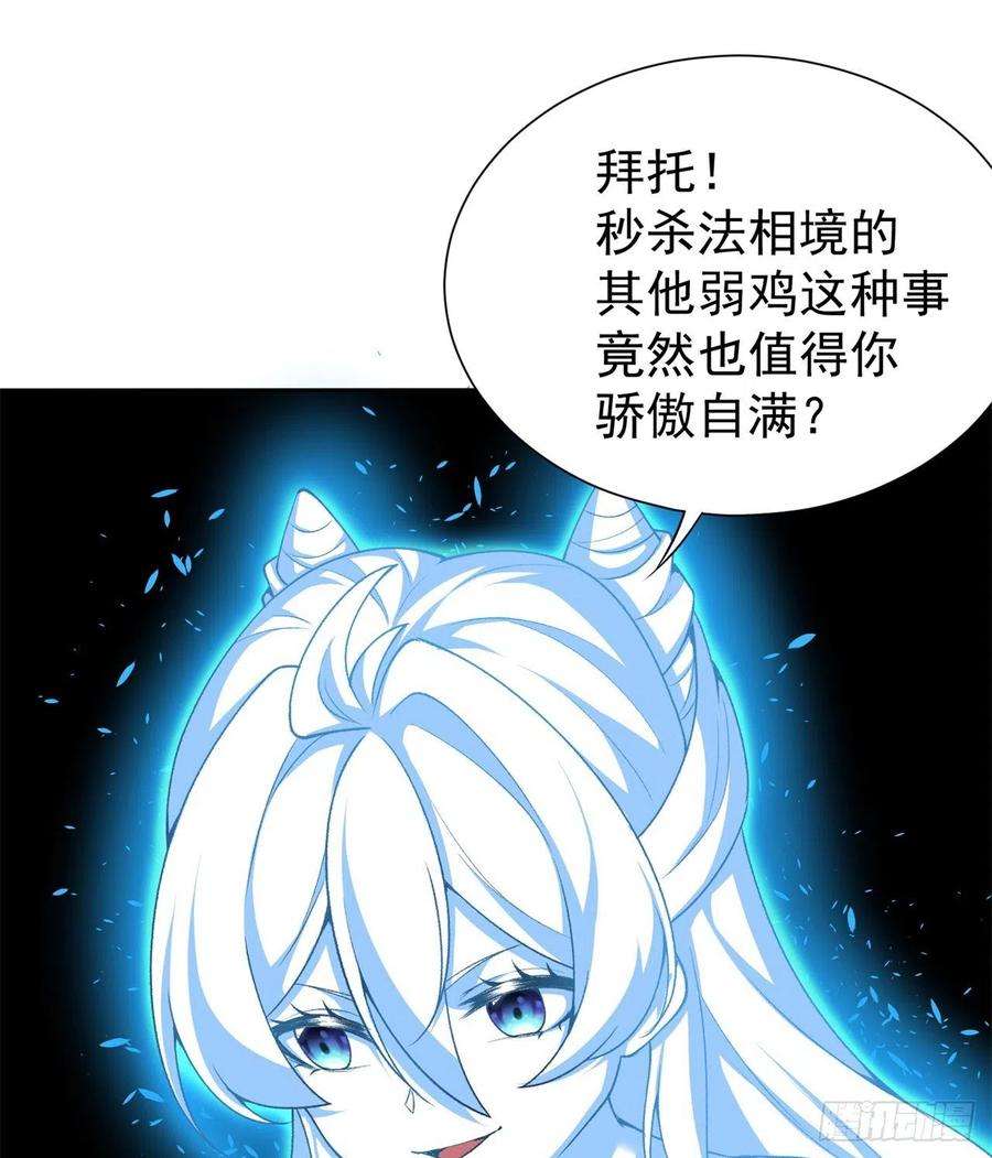 我捡起了一地属性231话-一直白嫖一直爽