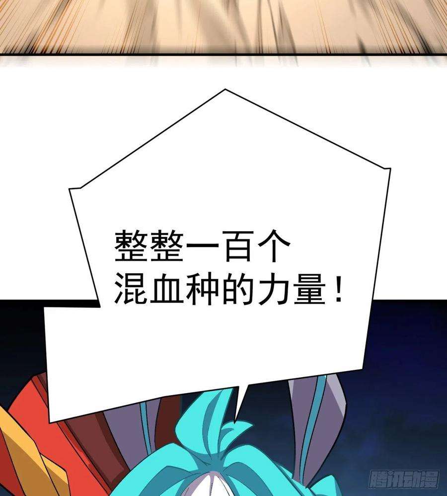 我捡起了一地属性231话-一直白嫖一直爽