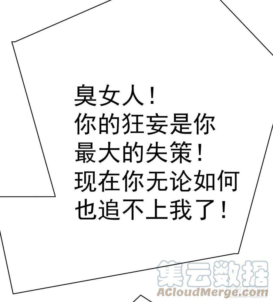 我捡起了一地属性231话-一直白嫖一直爽