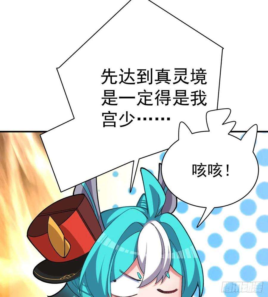 我捡起了一地属性231话-一直白嫖一直爽
