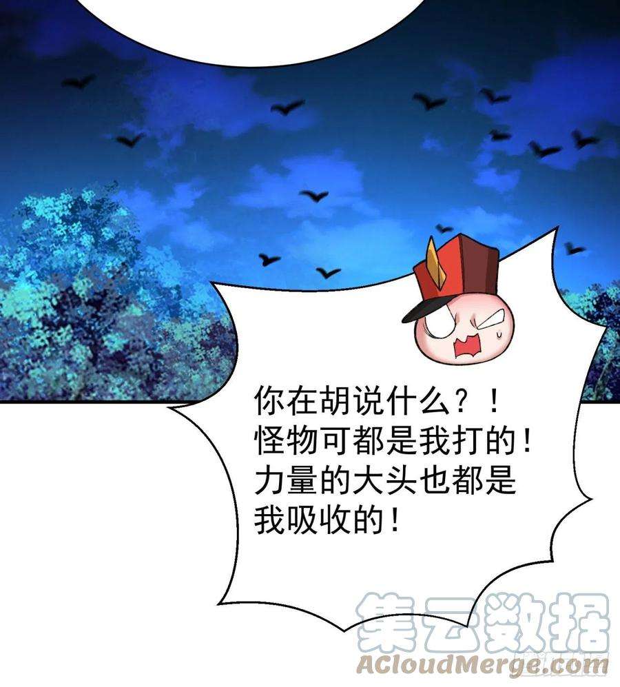 我捡起了一地属性231话-一直白嫖一直爽