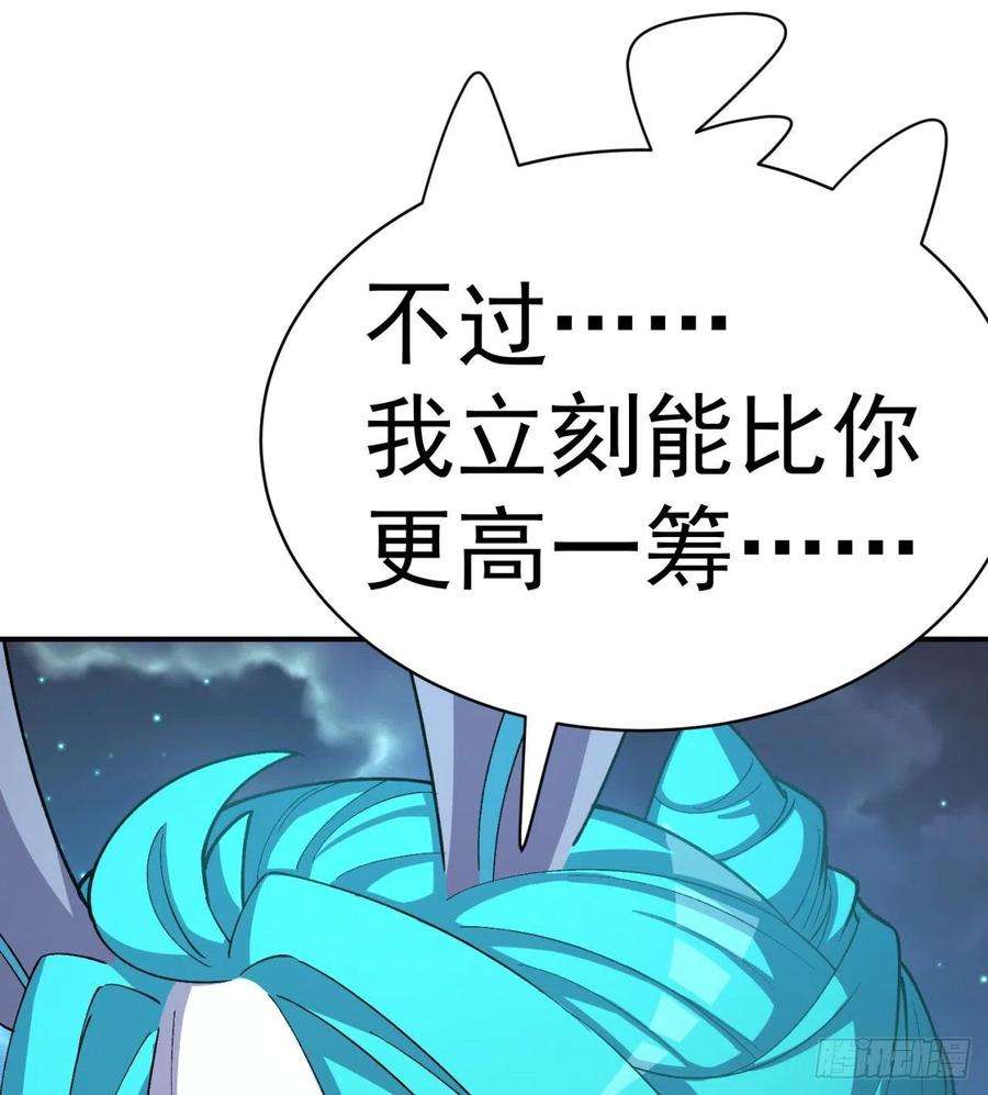 我捡起了一地属性231话-一直白嫖一直爽