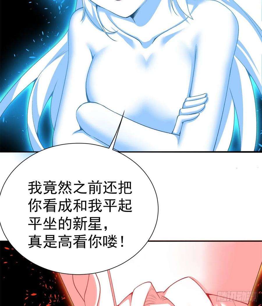 我捡起了一地属性231话-一直白嫖一直爽