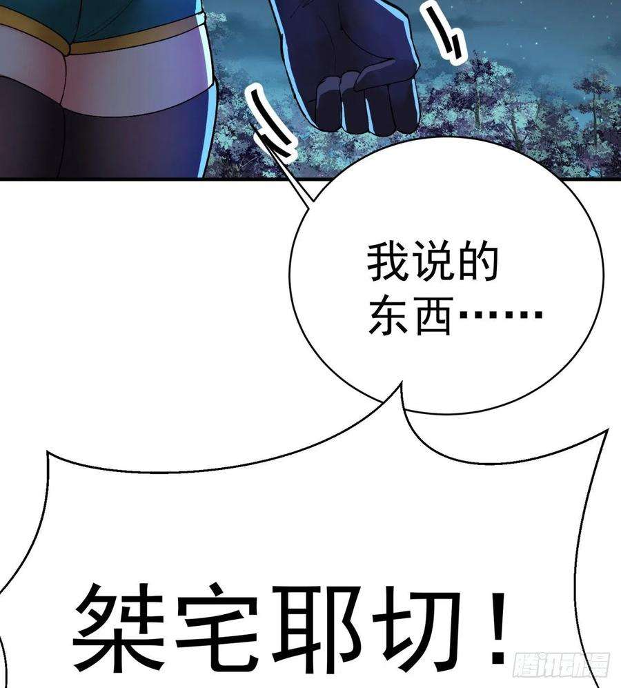 我捡起了一地属性231话-一直白嫖一直爽