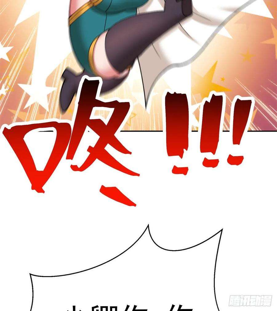 我捡起了一地属性232话-干掉他，灵玦