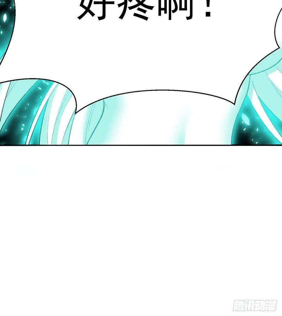 我捡起了一地属性232话-干掉他，灵玦